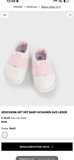 Boss Kidswear